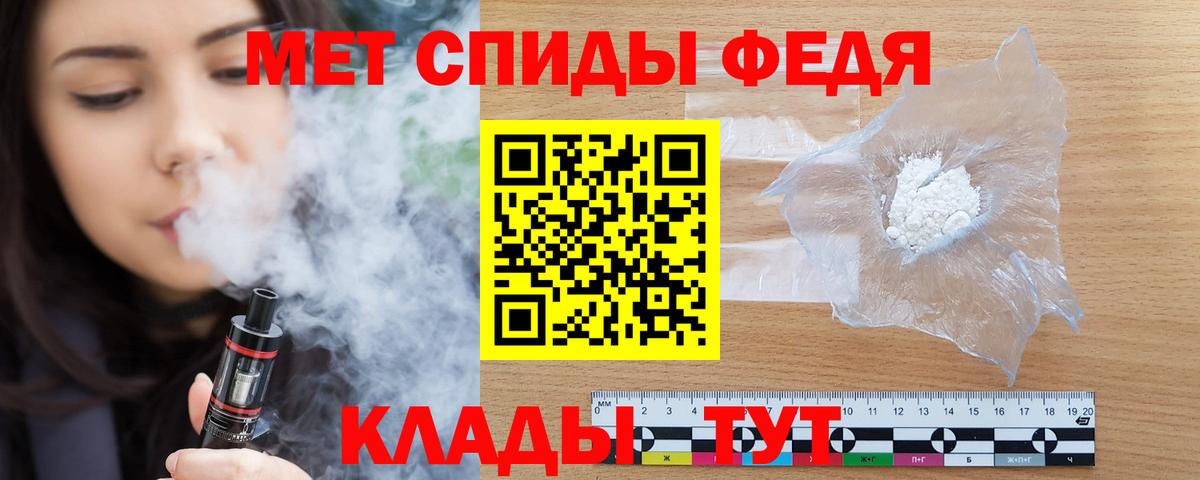 Первоуральск  АМФЕТАМИН  Вход с VPN  АМФЕТАМИН VHQ 
