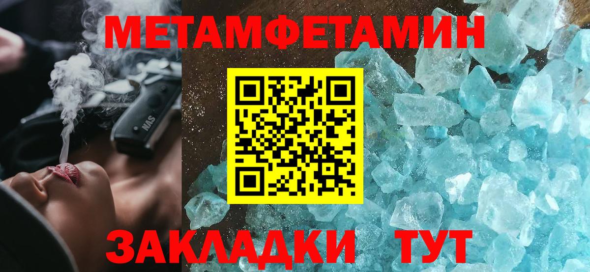 АМФ 98% Первоуральск