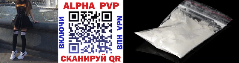 APVP кристаллы  дарк нет официальный сайт  Первоуральск 