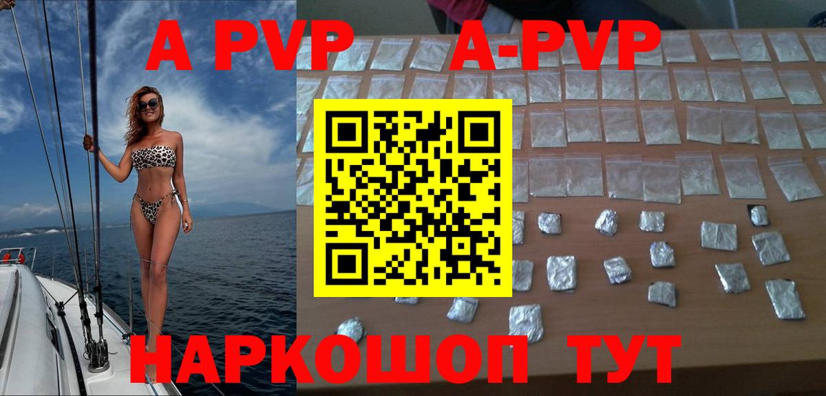 Альфа ПВП СК КРИС  Вход с VPN  А ПВП VHQ  Первоуральск 
