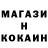 Кокаин Fish Scale Vachik Manukyan