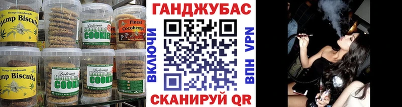 Еда ТГК конопля  Первоуральск 
