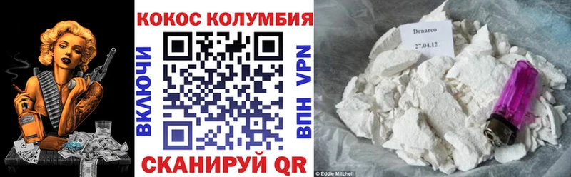 дарнет шоп  Первоуральск  Кокаин Перу 