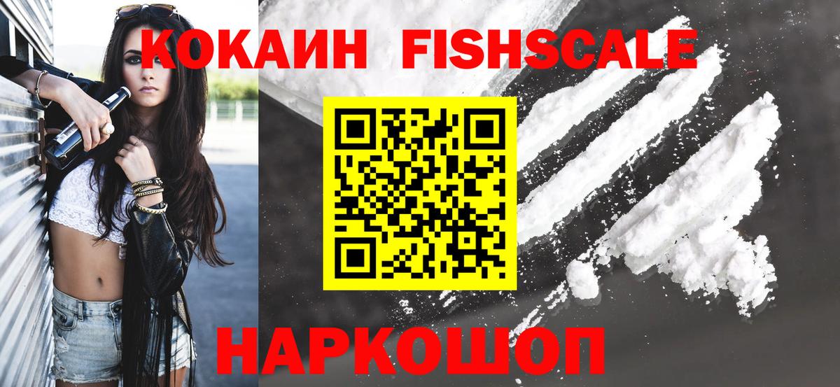 Cocaine Колумбийский Первоуральск