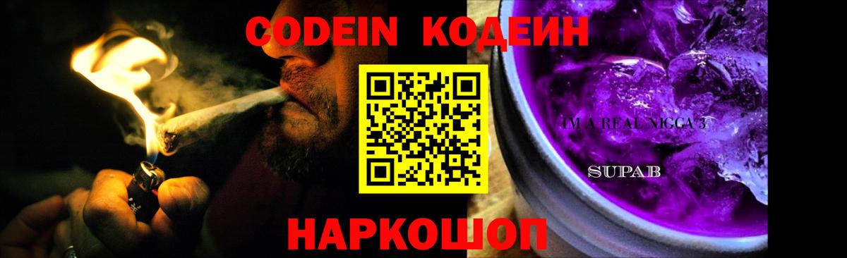 Меф МЯУ МЯУ  Бошки Шишки  COCAIN  Первоуральск  ГАШИШ  ЭКСТАЗИ  ГАШ  Alpha-PVP СК кристаллы  Вход с VPN  Меф МЯУ МЯУ   Купить  Канабис 