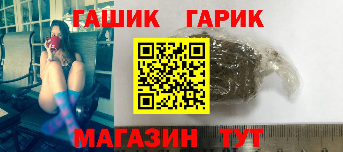 Гашиш Cannabis  Гашиш AMNESIA HAZE  Вход с VPN  Первоуральск 