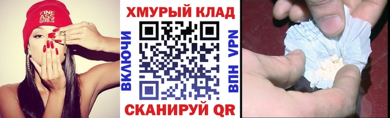 блэк спрут ссылки Первоуральск ГЕРОИН герыч