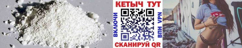купить наркоту  Первоуральск  Кетамин VHQ 