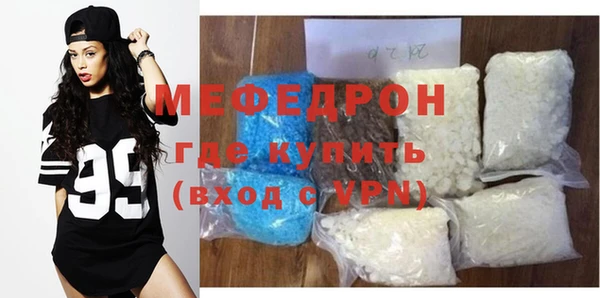 меф Алексеевка