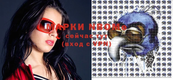 Альфа ПВП Алзамай