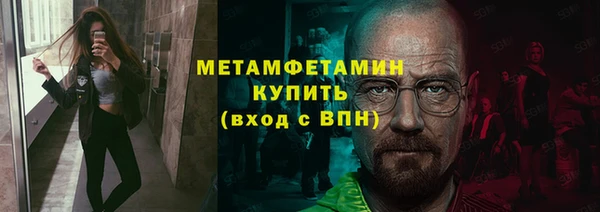 MDMA Гусев