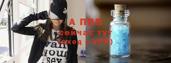 Альфа ПВП Алзамай