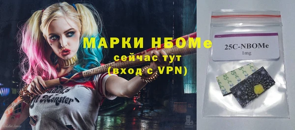 меф Алексеевка