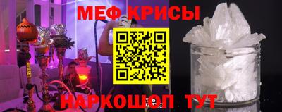 прущая мука Ставрополь