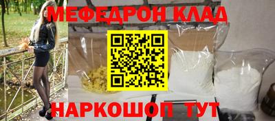 скорость mdpv Среднеуральск