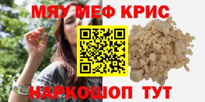 прущая мука Сланцы