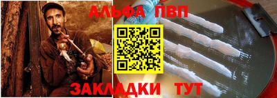 мет Старая Купавна