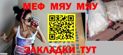 скорость mdpv Славгород