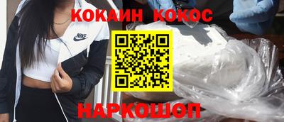 прущая мука Сланцы