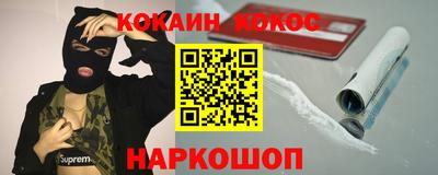 прущая мука Сланцы