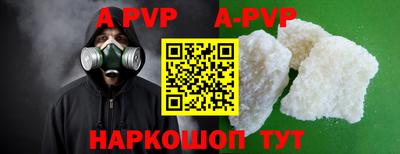 скорость mdpv Славгород