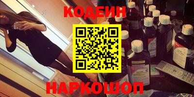 прущая мука Сланцы