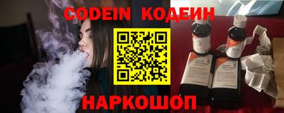 мяу мяу кристалл Славянск-на-Кубани