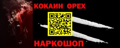 скорость mdpv Славгород