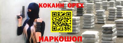 мет Старая Купавна