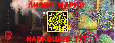 мяу мяу кристалл Славянск-на-Кубани
