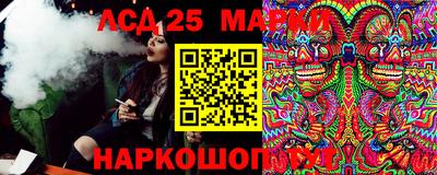 мяу мяу кристалл Славянск-на-Кубани