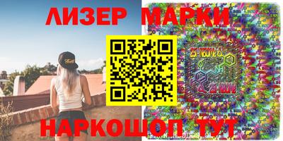 прущая мука Сланцы