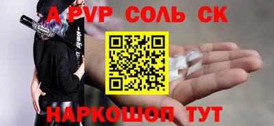 скорость mdpv Среднеуральск