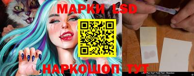 прущая мука Сланцы