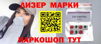 прущая мука Сланцы