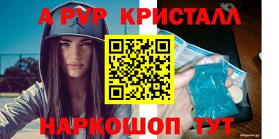 прущая мука Ставрополь