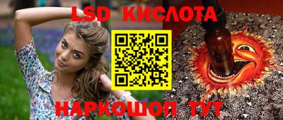прущая мука Ставрополь