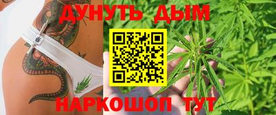 мяу мяу кристалл Славянск-на-Кубани
