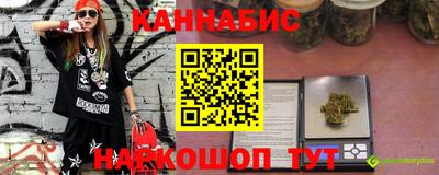 мет Старая Купавна
