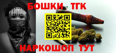 прущая мука Ставрополь