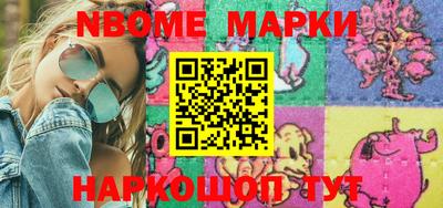 прущая мука Сланцы