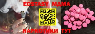 прущая мука Сланцы
