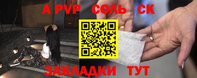 скорость mdpv Славгород