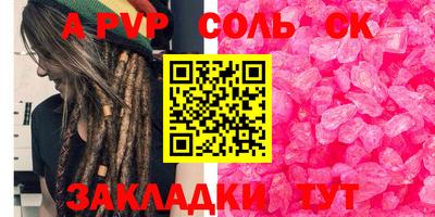 прущая мука Ставрополь