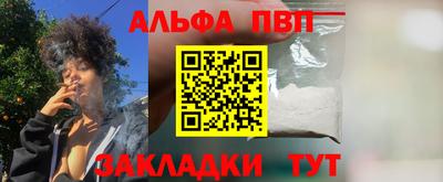 прущая мука Сланцы