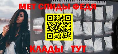скорость mdpv Славгород