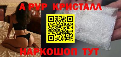 мет Старая Купавна