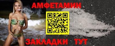 мет Старая Купавна