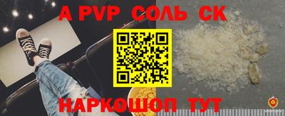 скорость mdpv Славгород