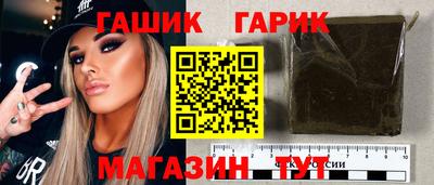 прущая мука Ставрополь